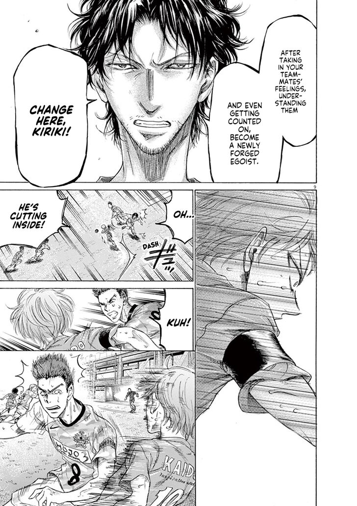 Ao Ashi, Chapter 168 image 10